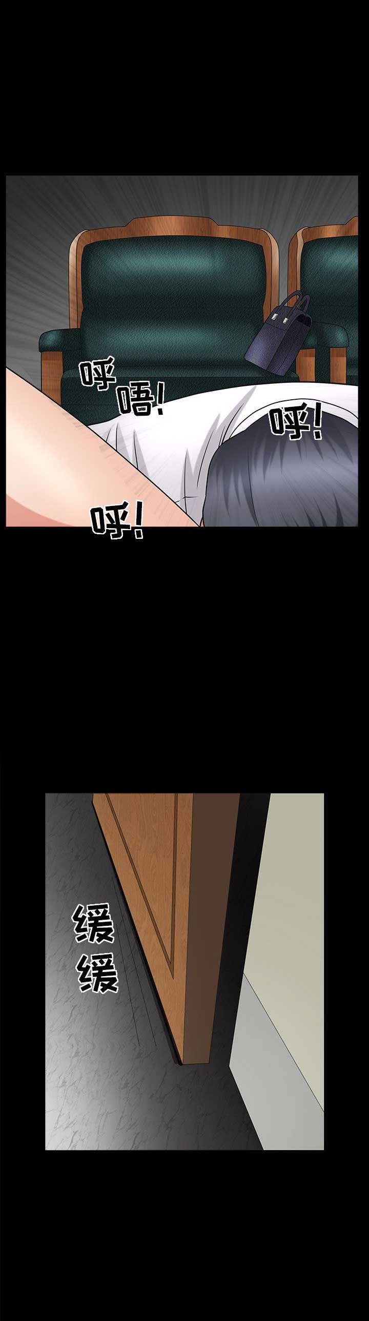 第5话4