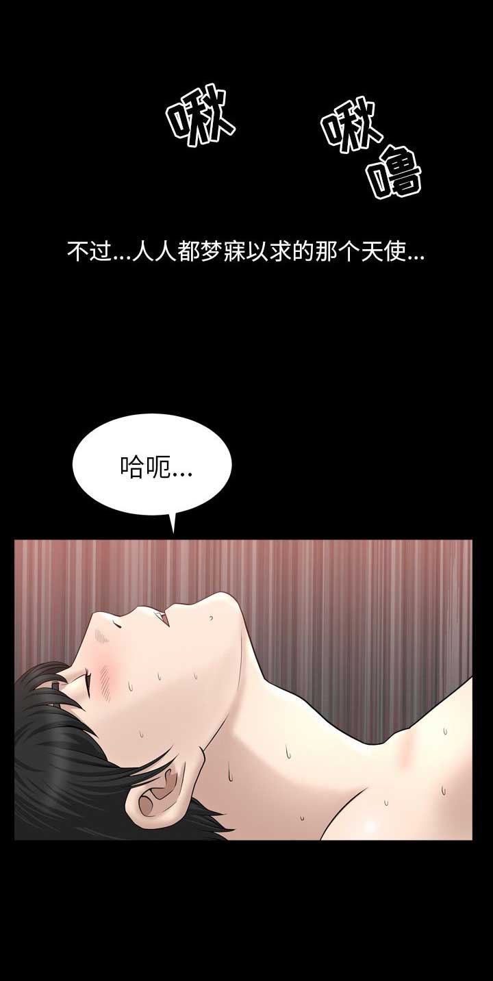 第36话3