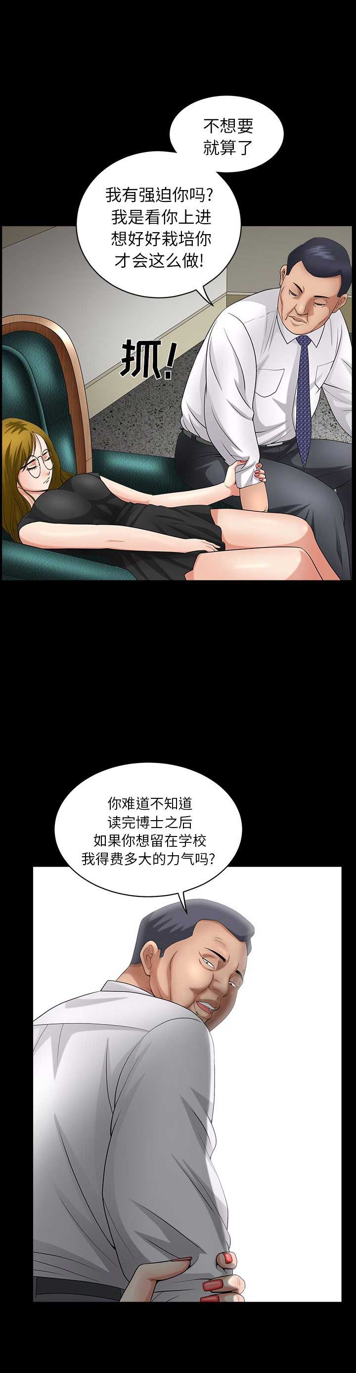 第5话0