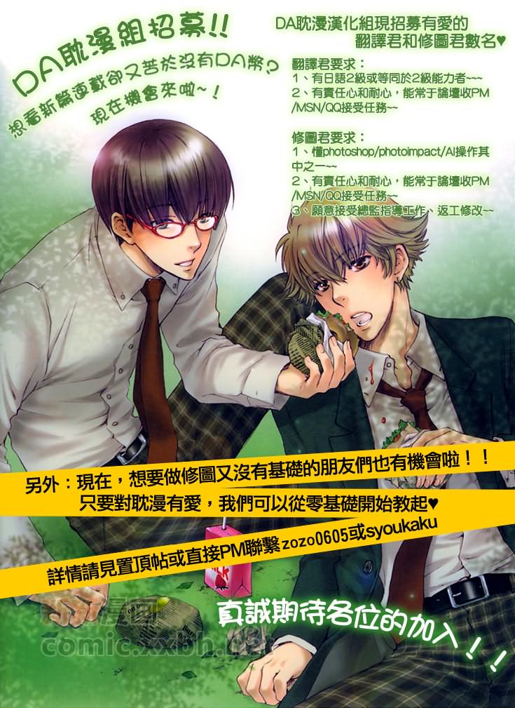第3话0