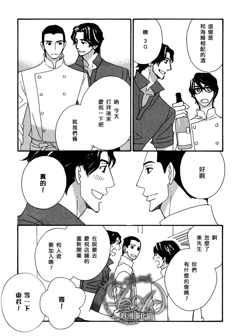 第8话1