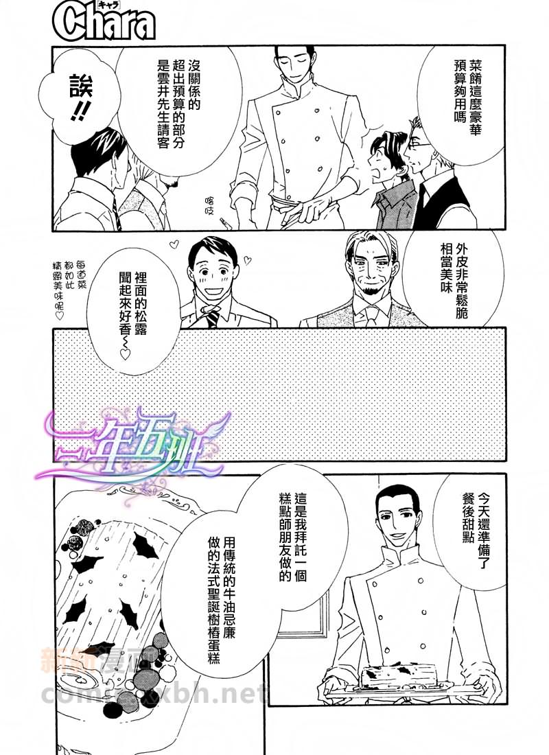 第2话0