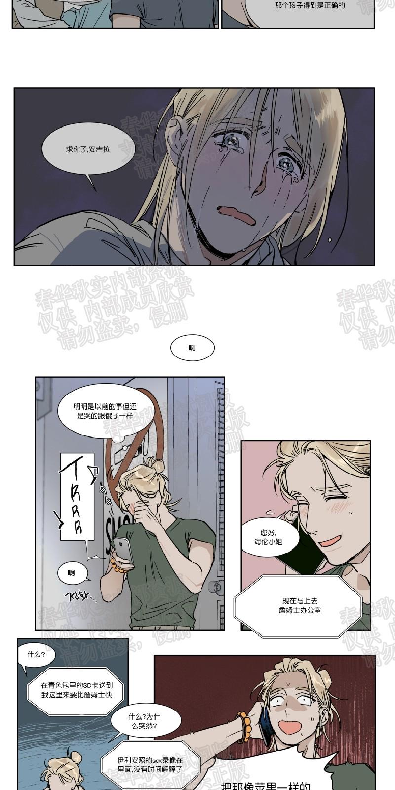 第27话1