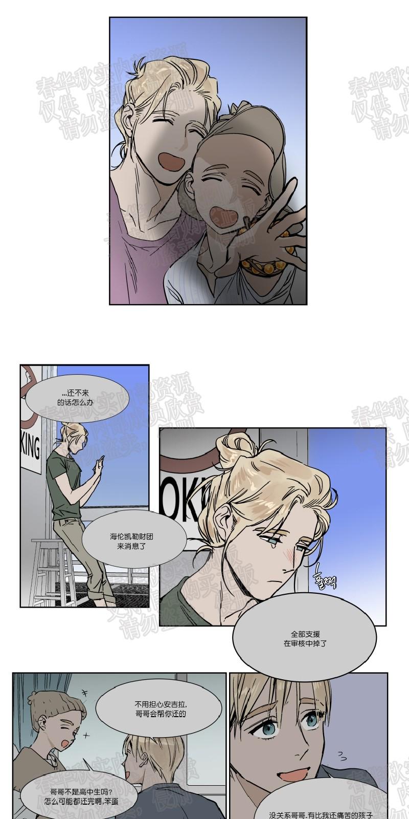 第27话0