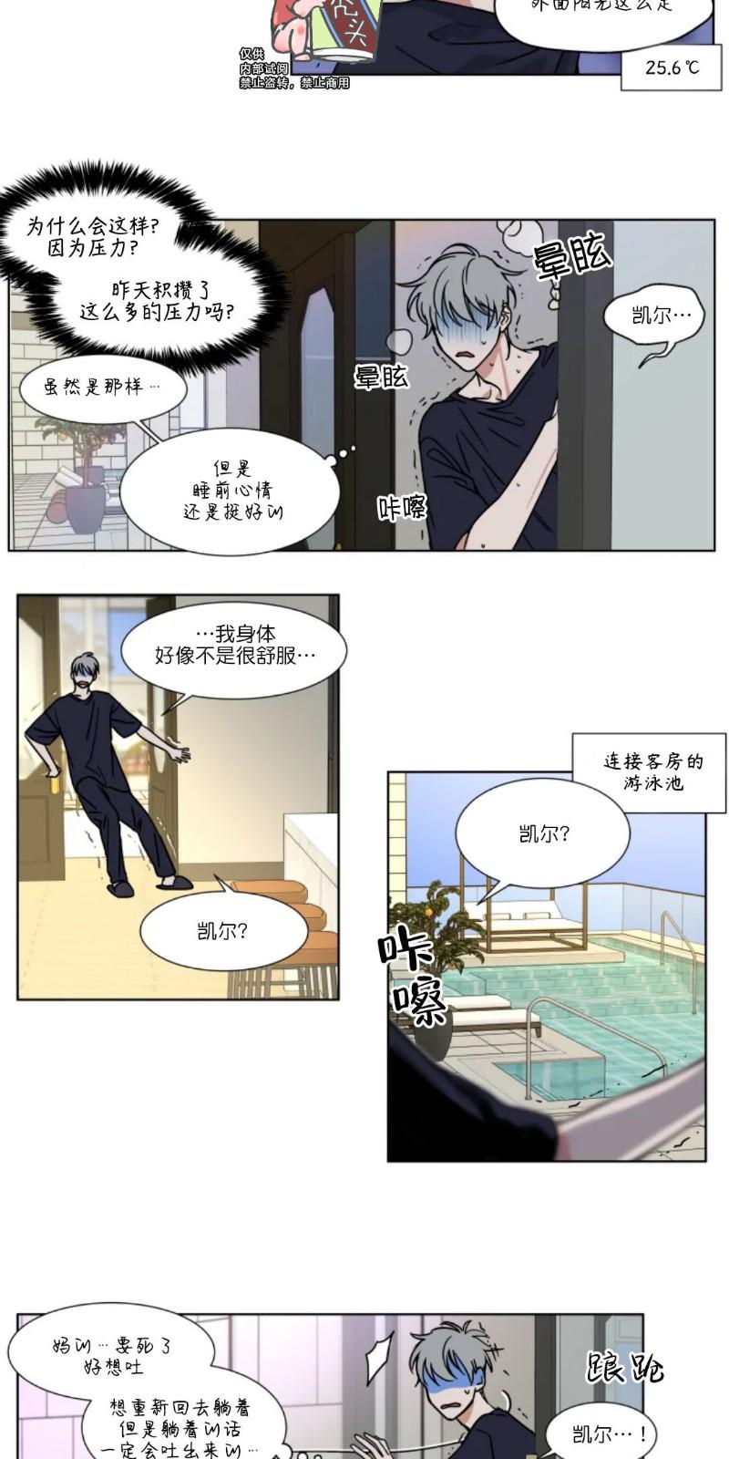 第50话1
