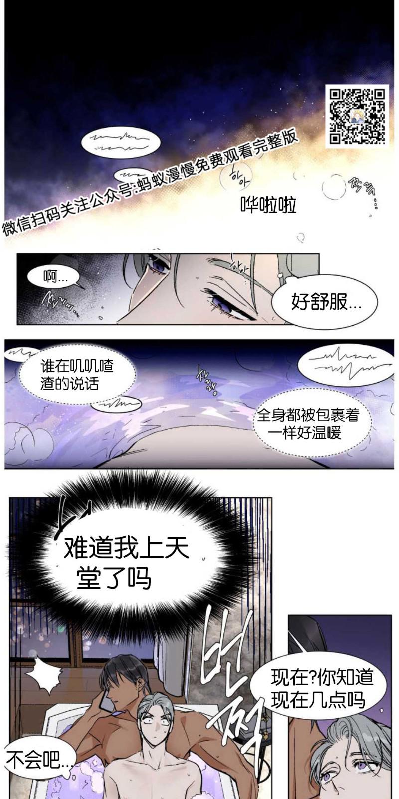 第32话0