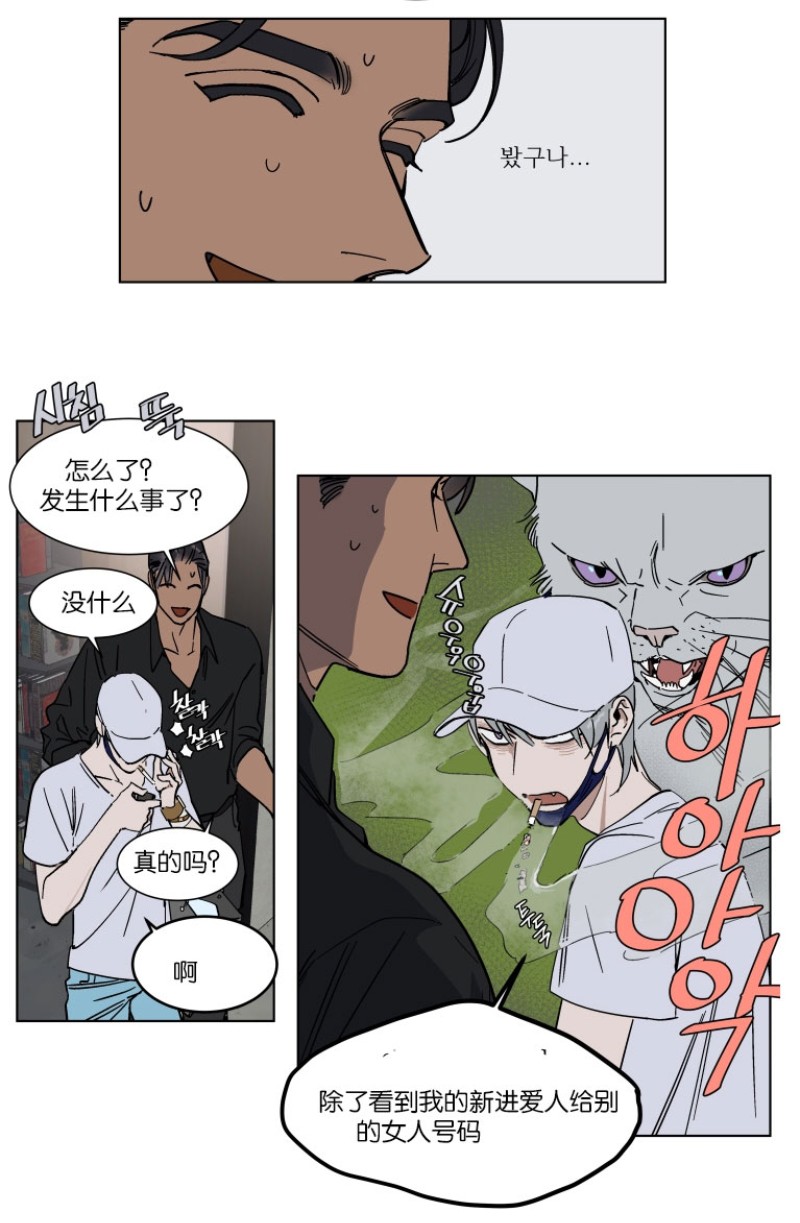 第38话4