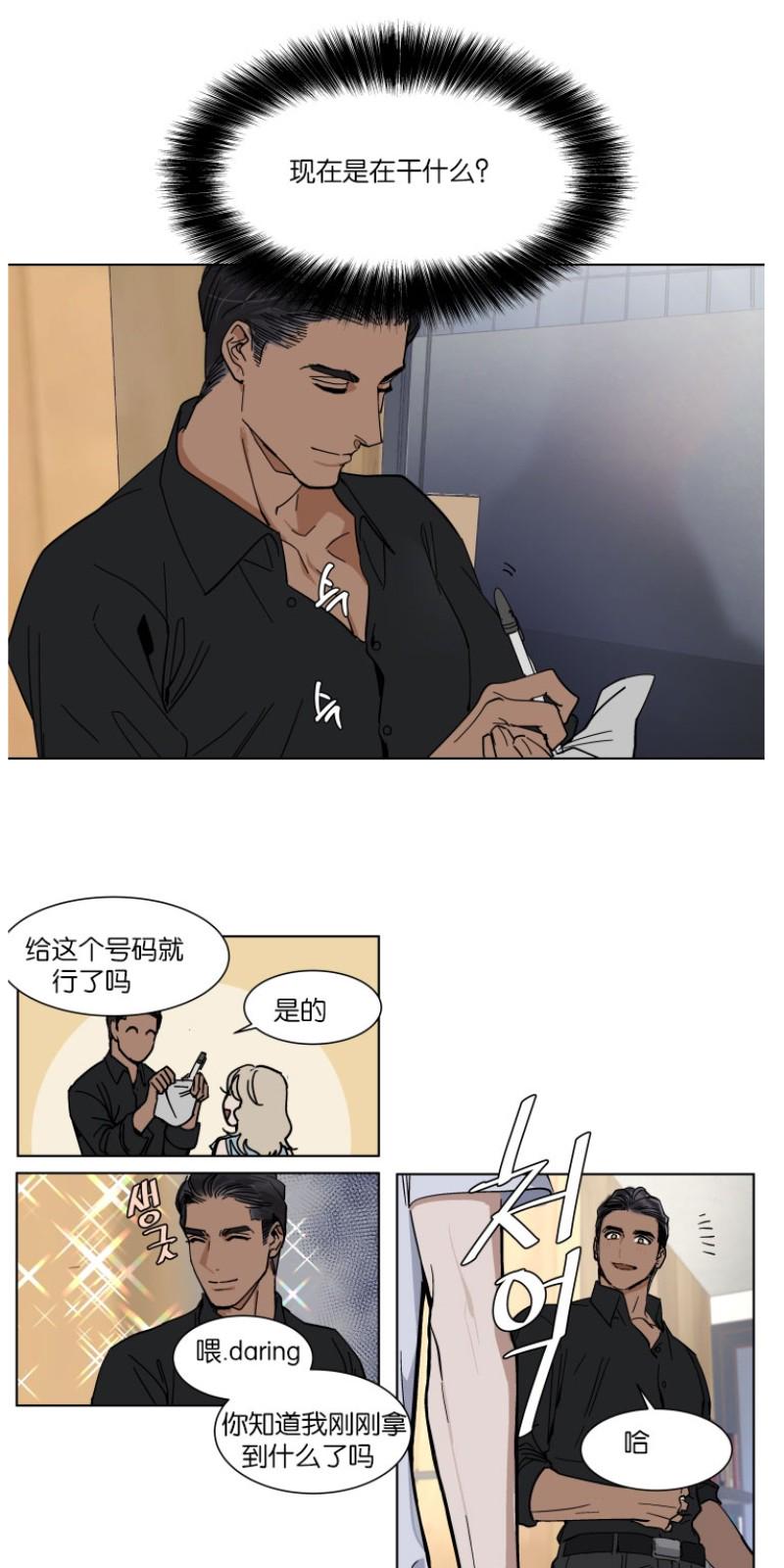 第38话0