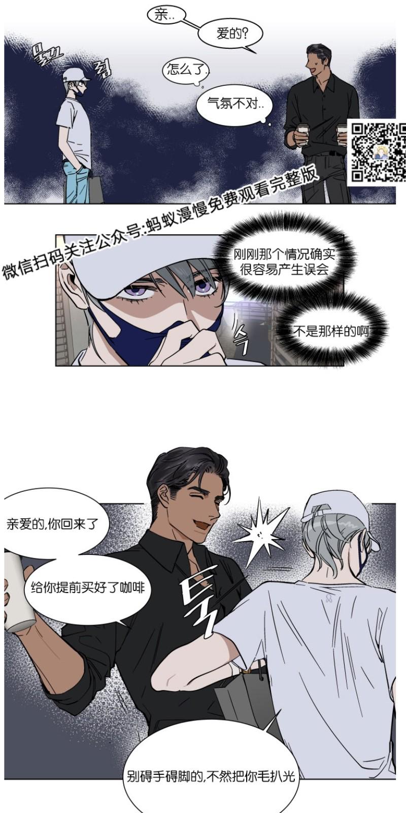 第38话2
