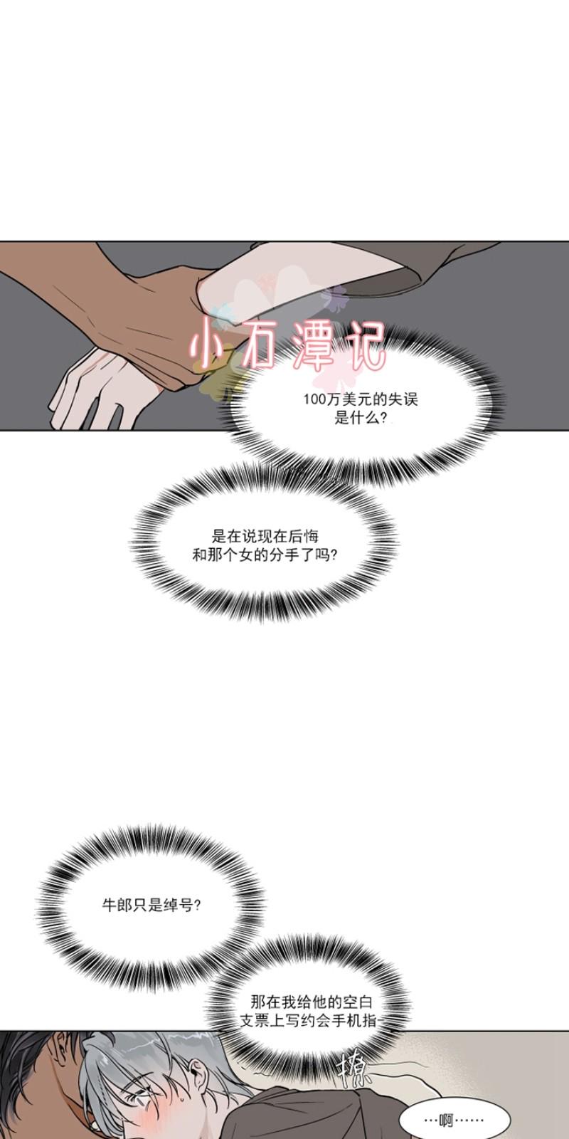 第16话0