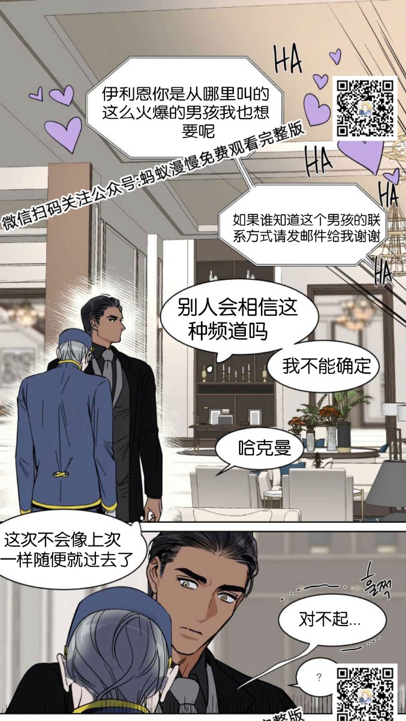 第34话0