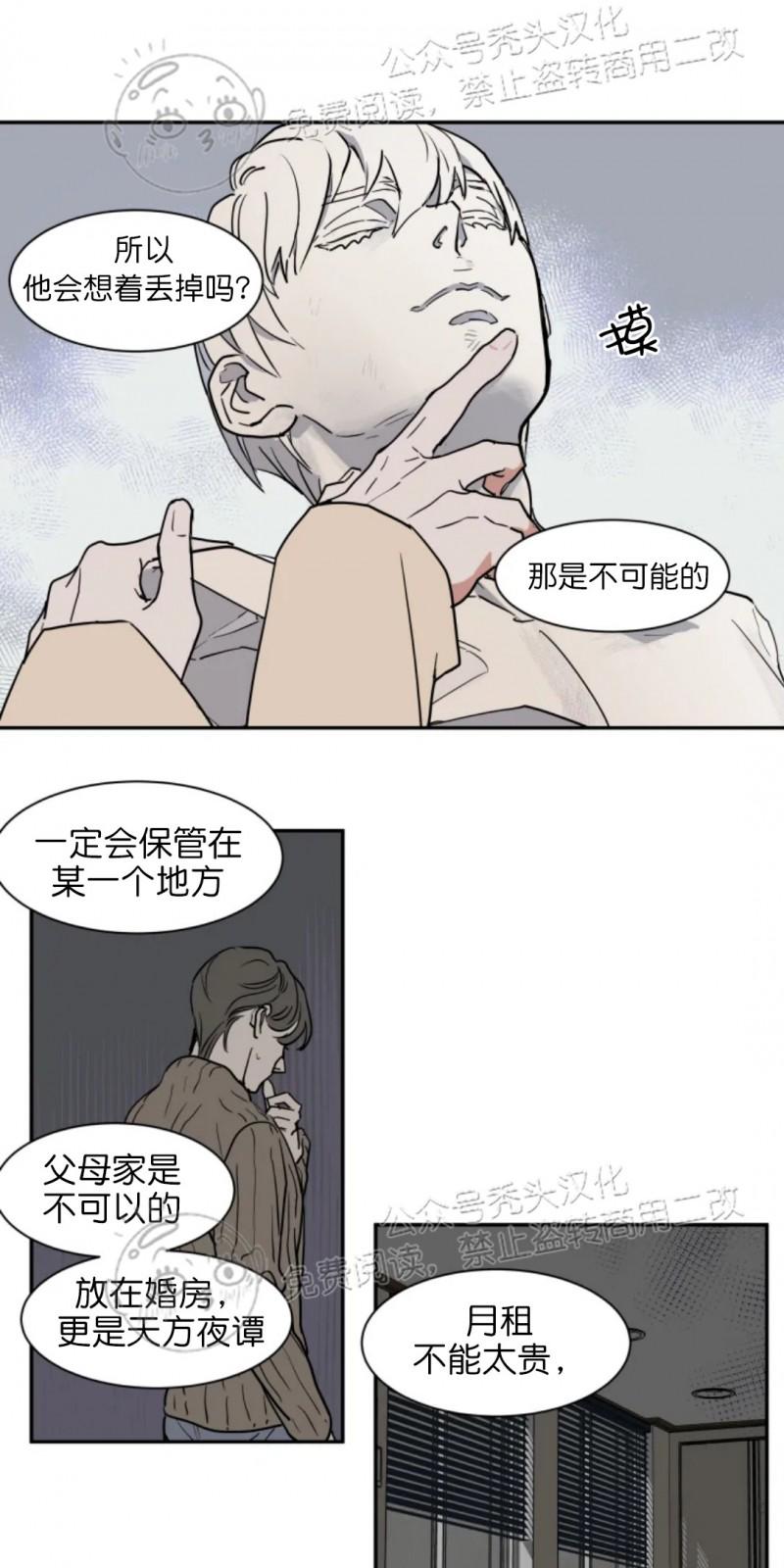第58话4
