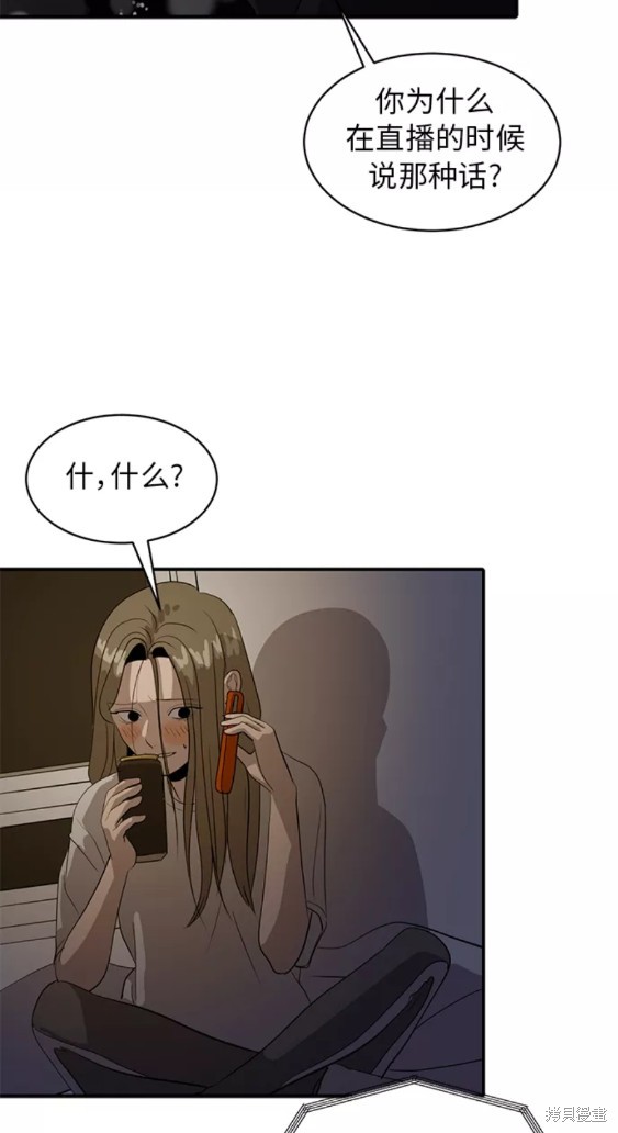 第37话0
