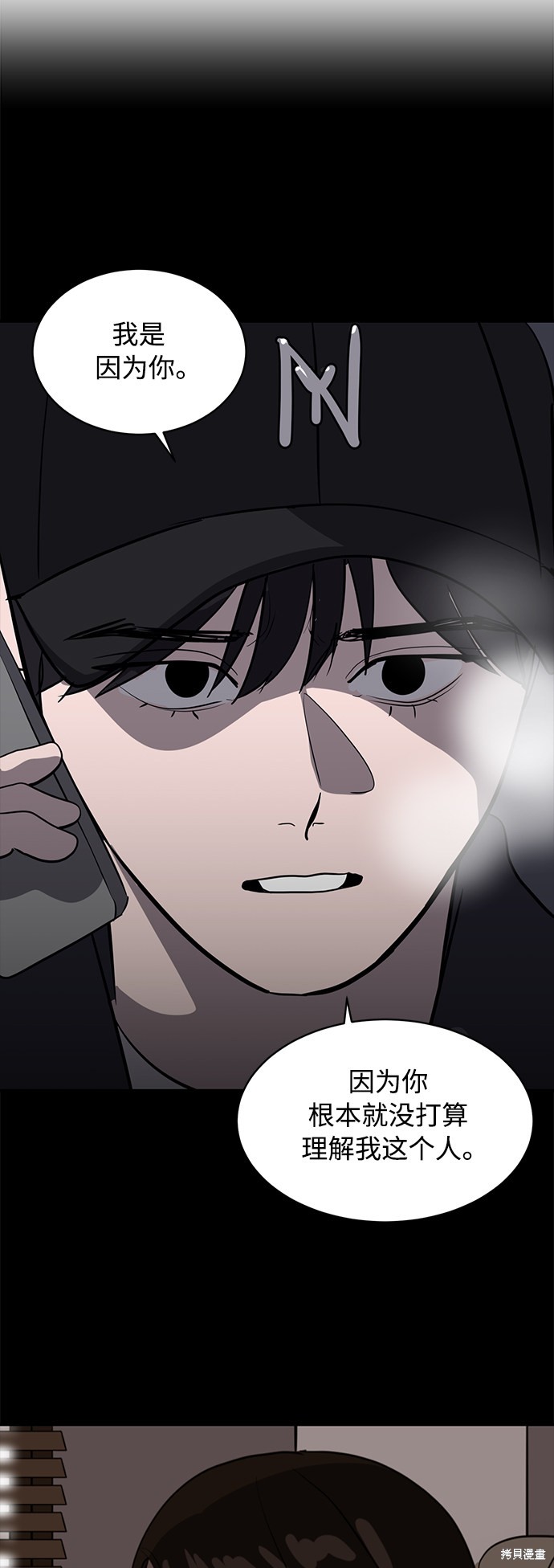 第41话3