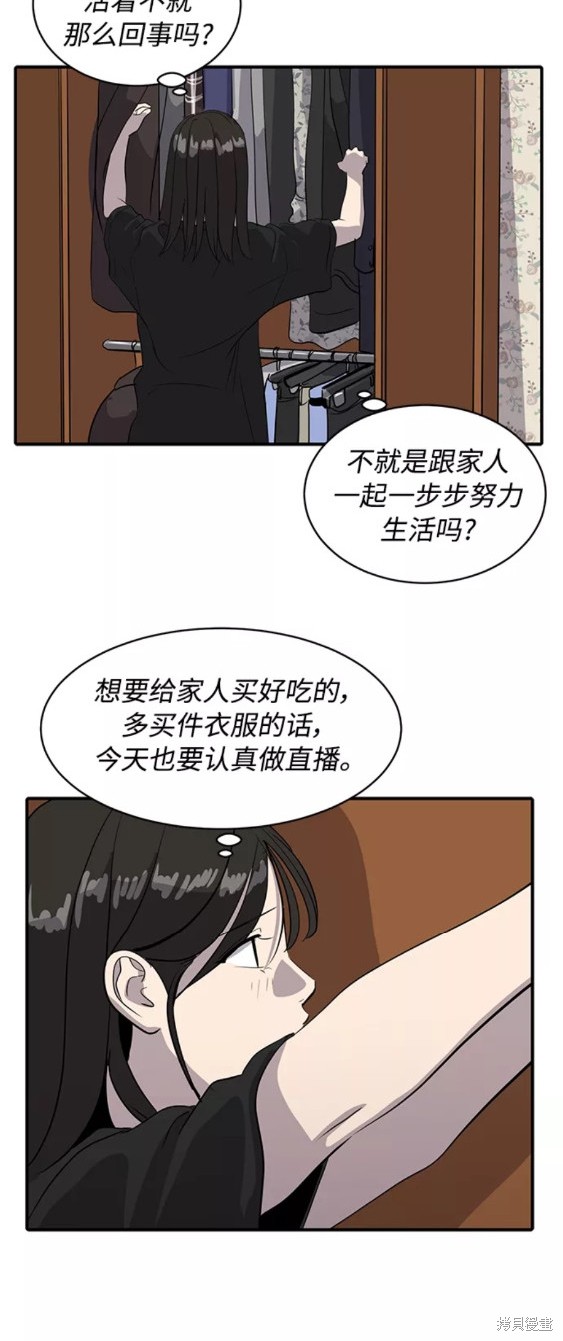 第35话1