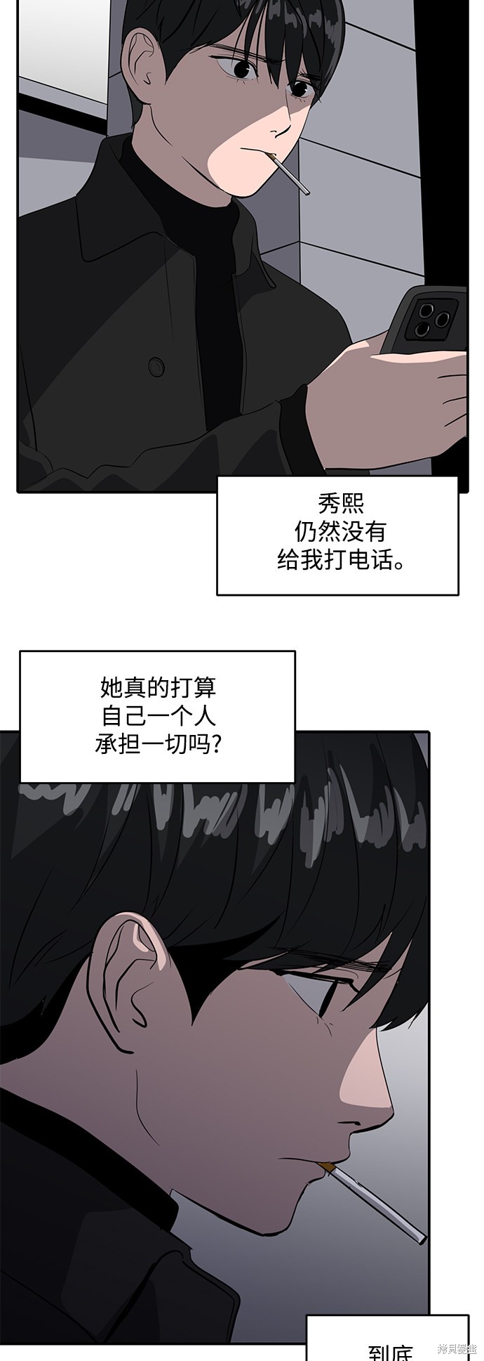 第45话1