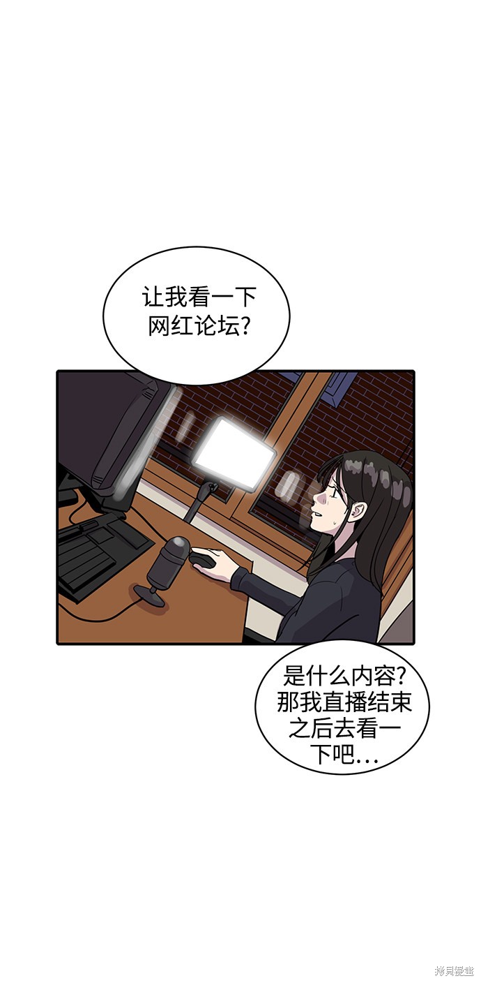 第29话0