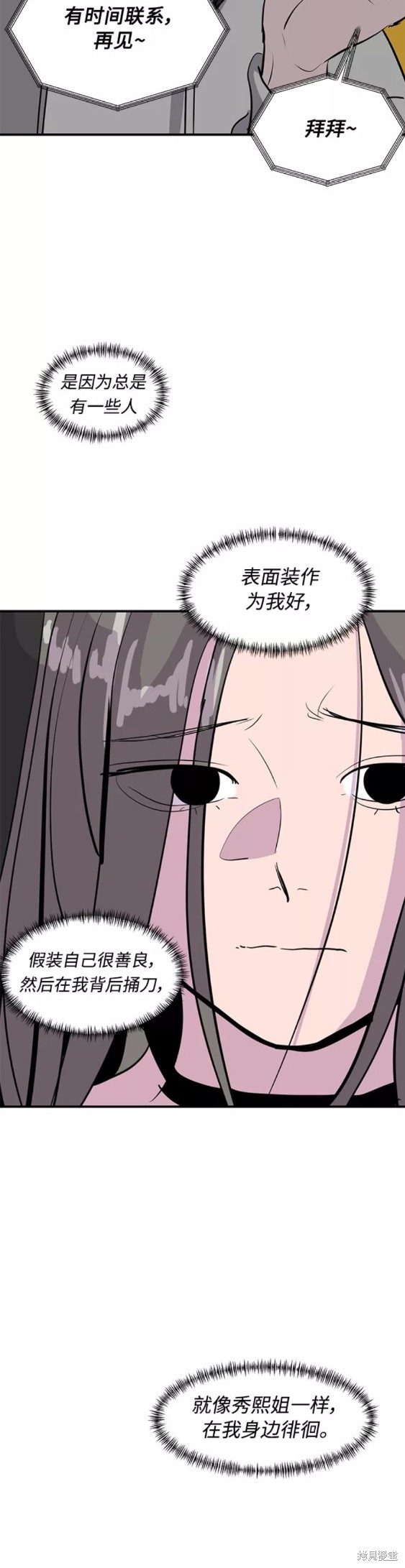 第37话1