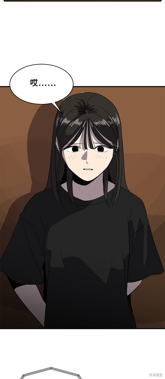 第45话2