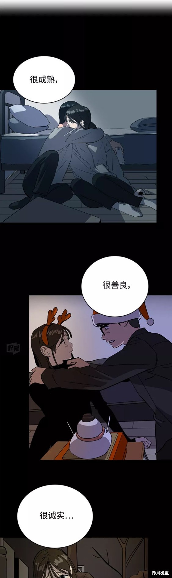 第35话2