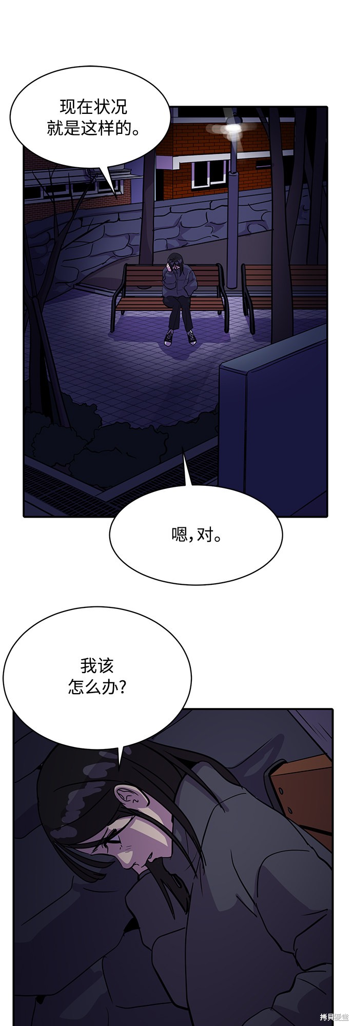 第29话0