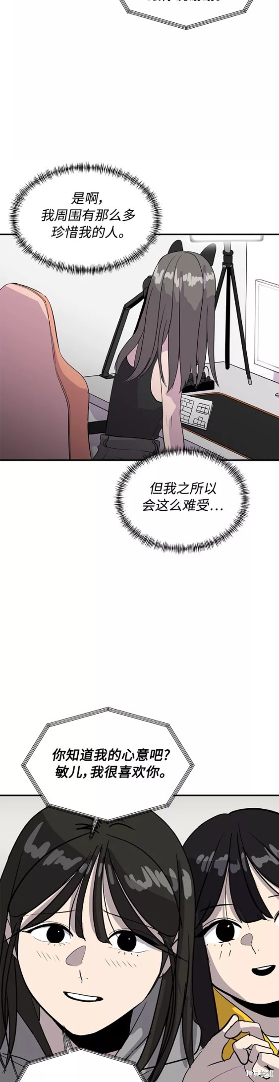 第37话0