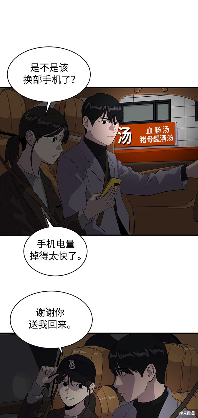 第42话1