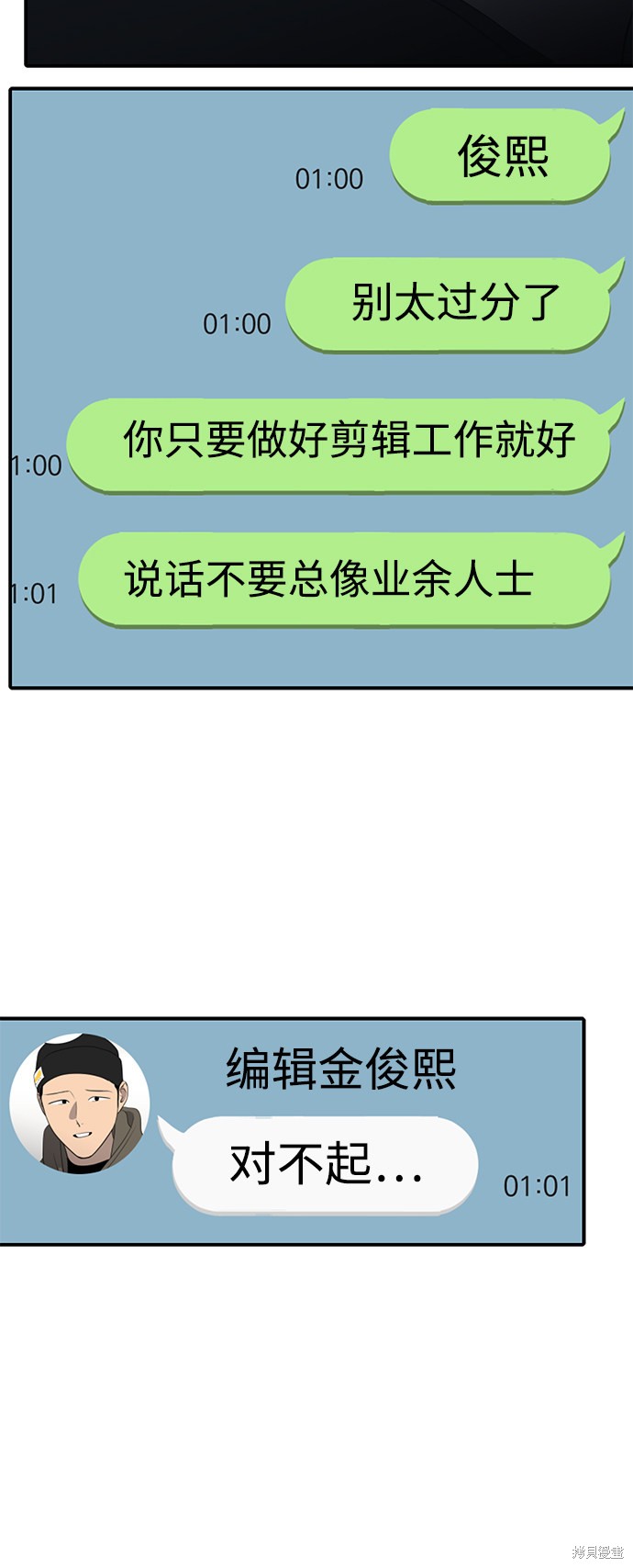 第41话1