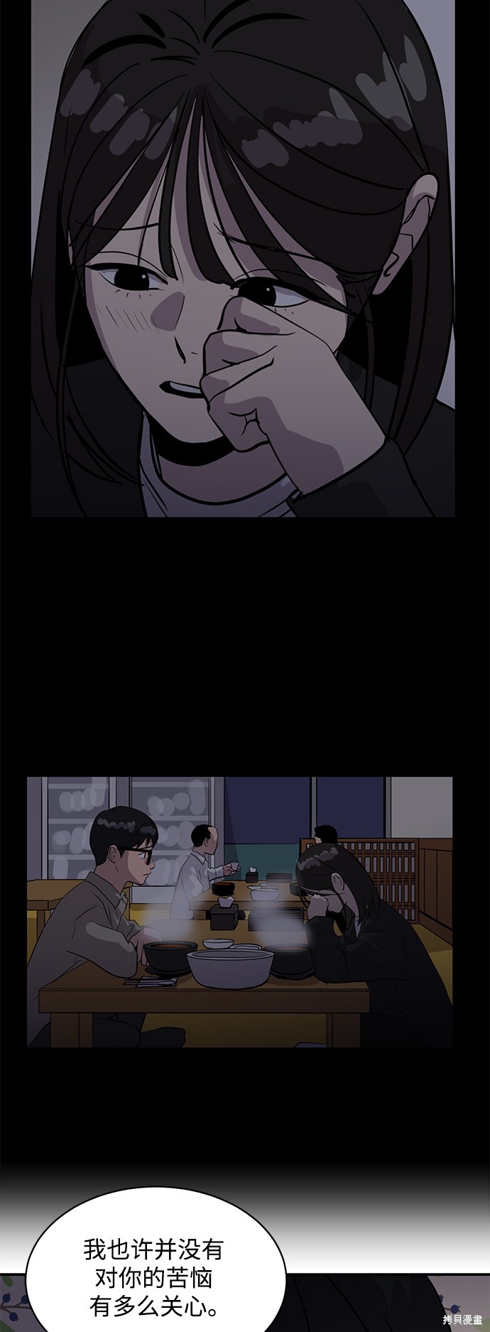 第43话4