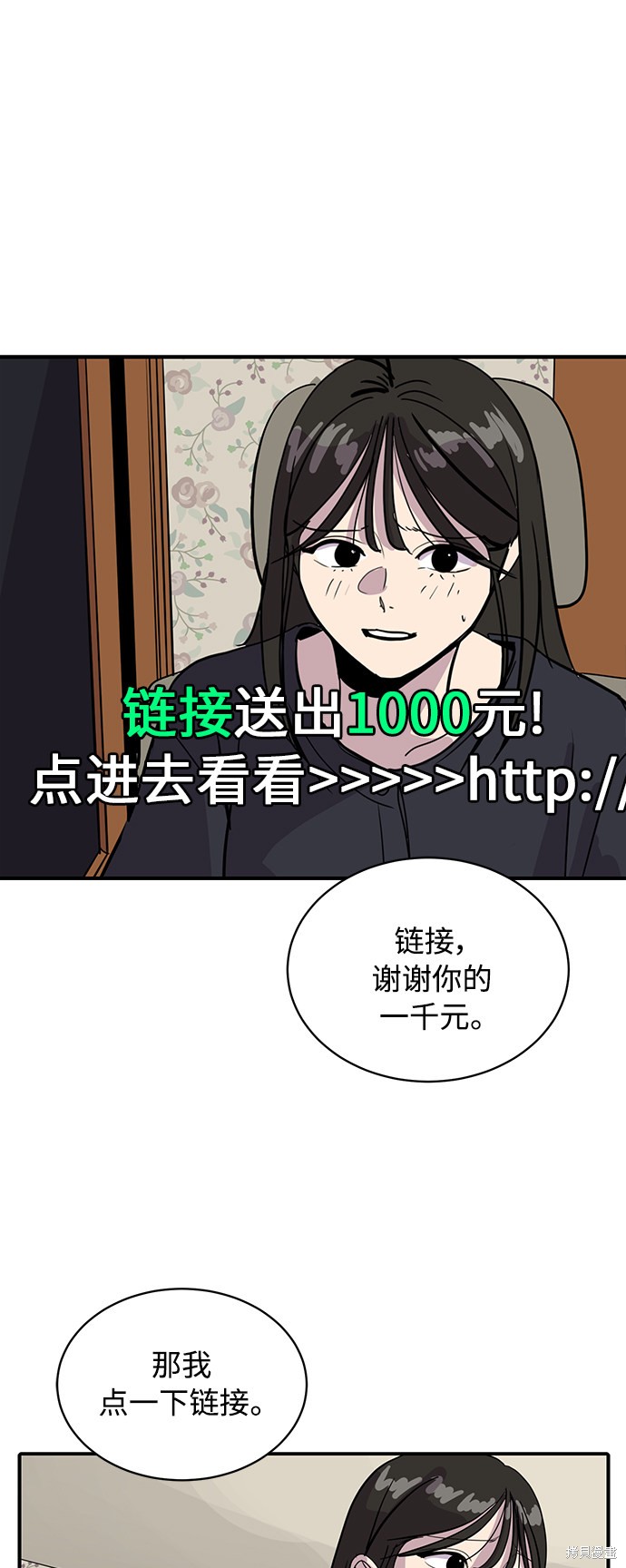 第29话2