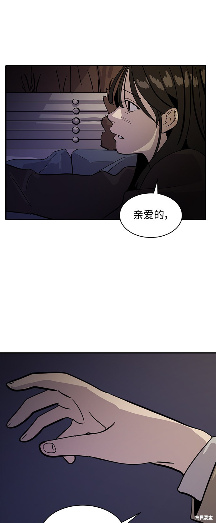 第29话3