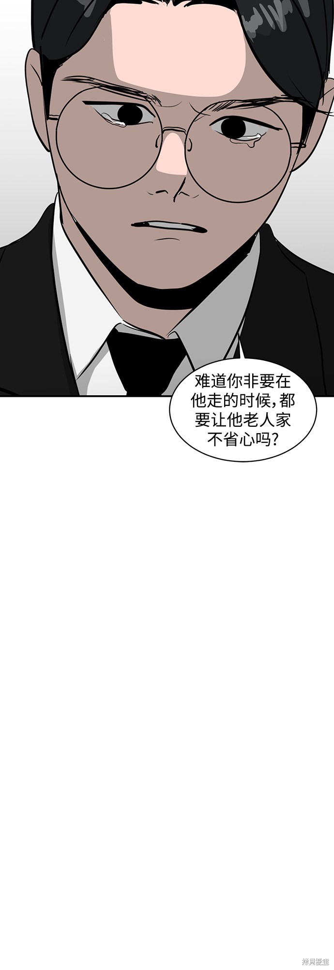 第39话3