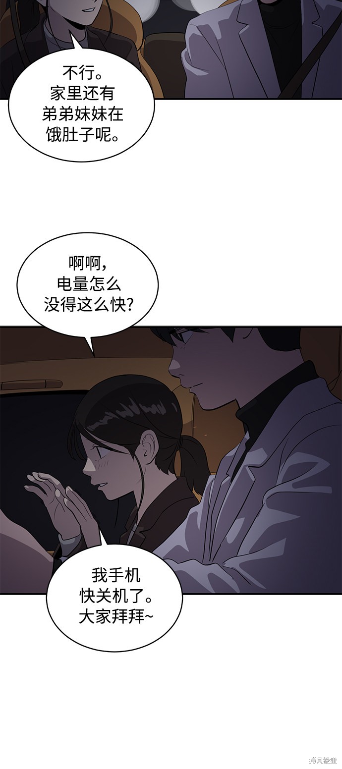 第42话0