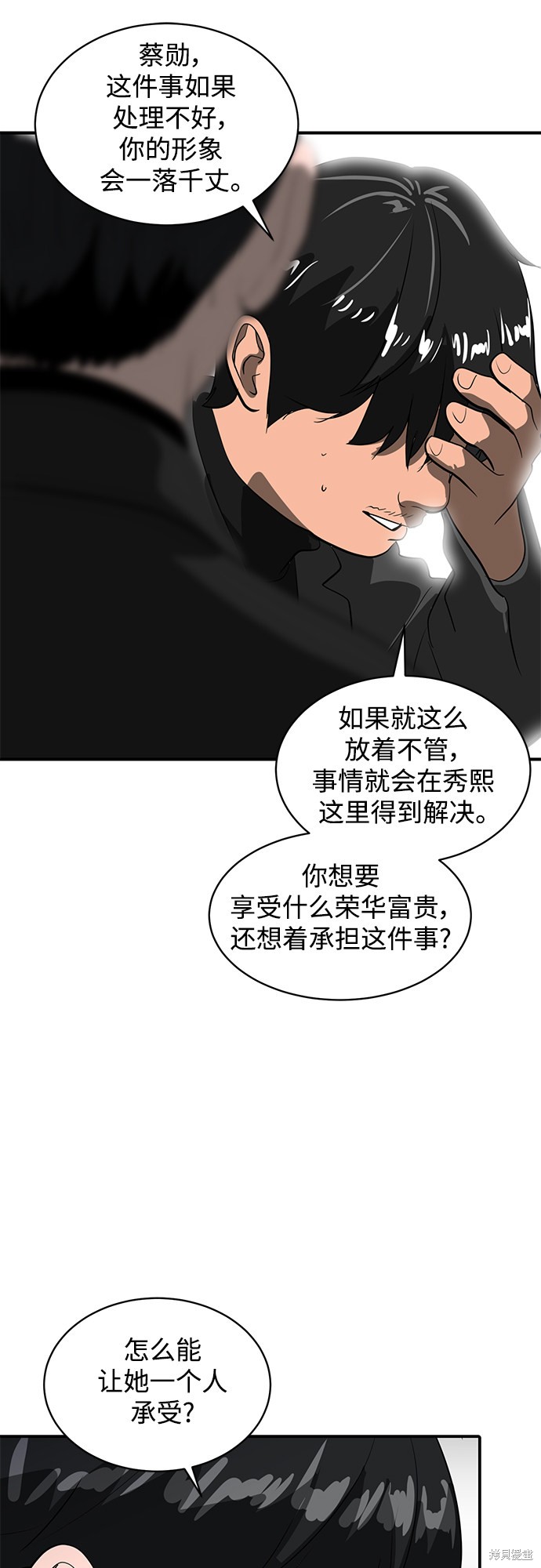 第45话0