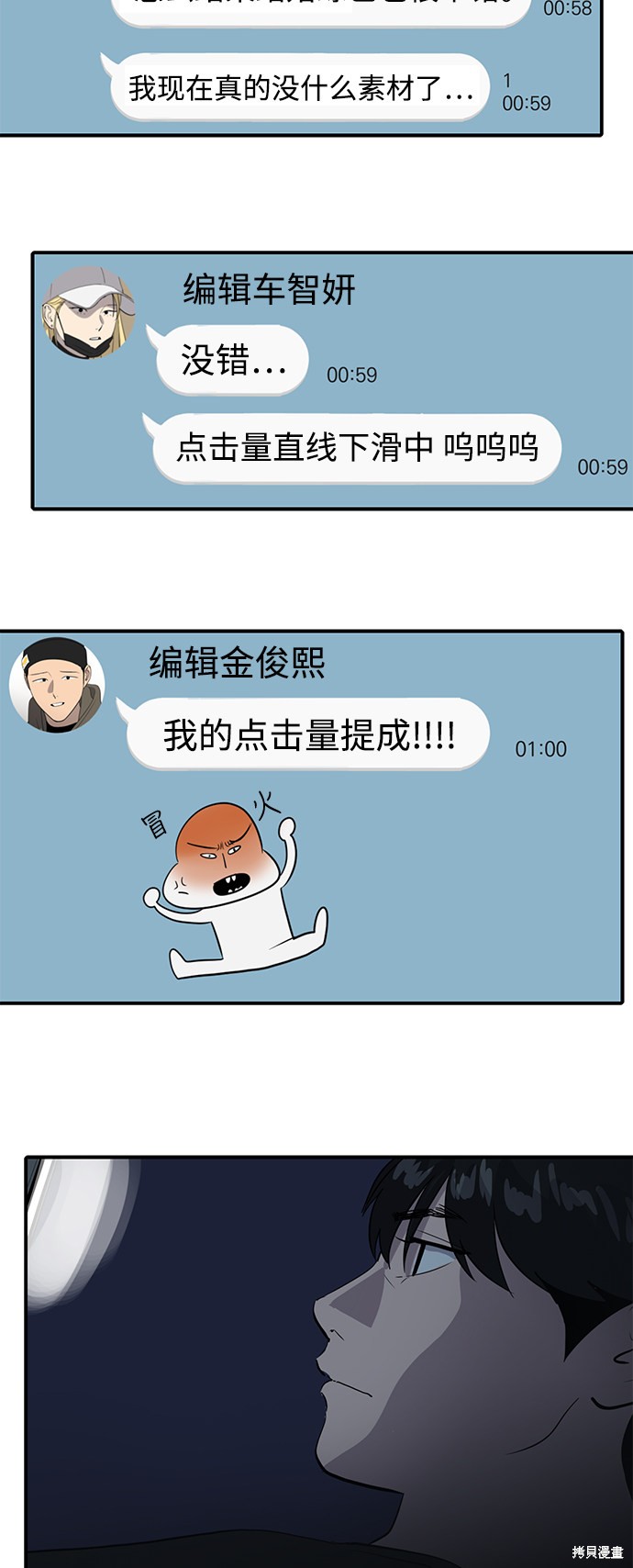 第41话0