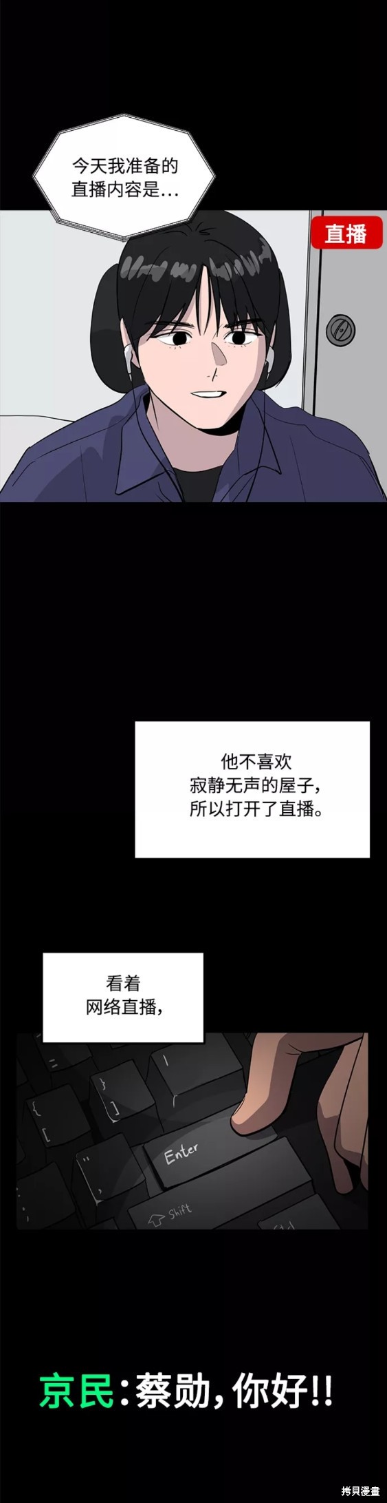 第36话0