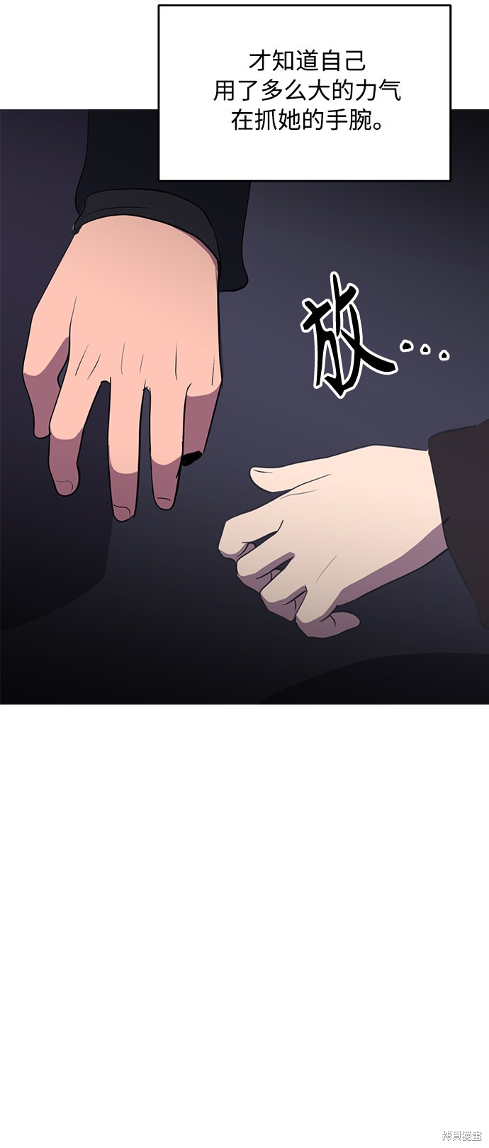 第42话2