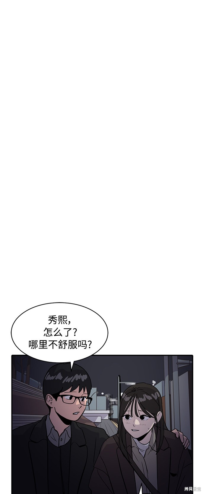 第29话1