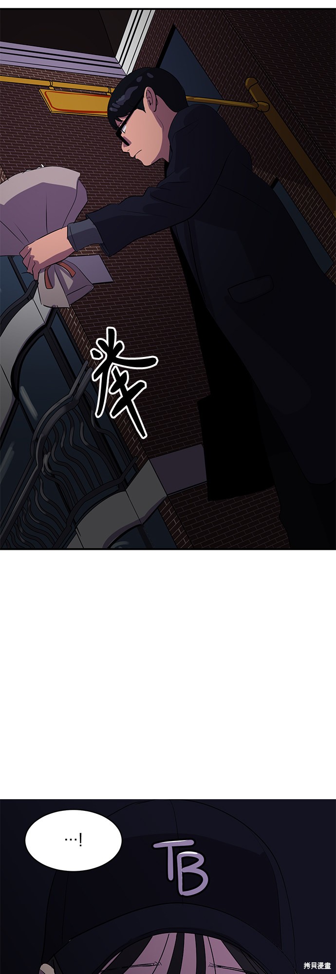 第42话3