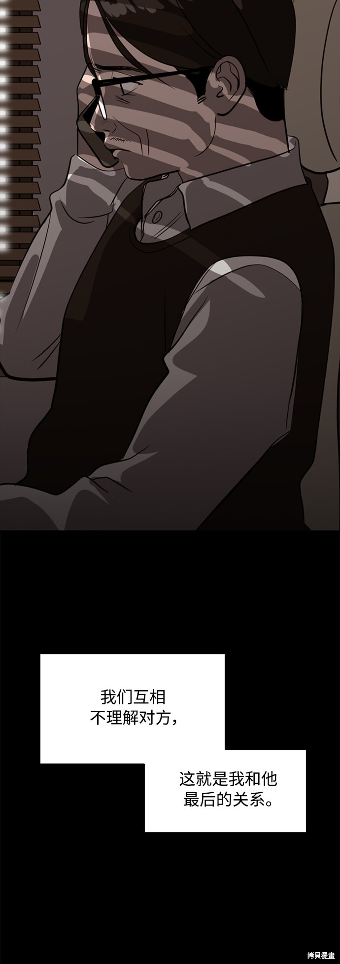 第41话4
