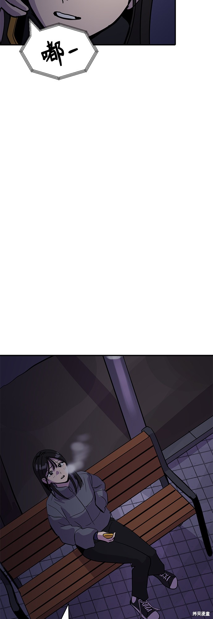 第29话3
