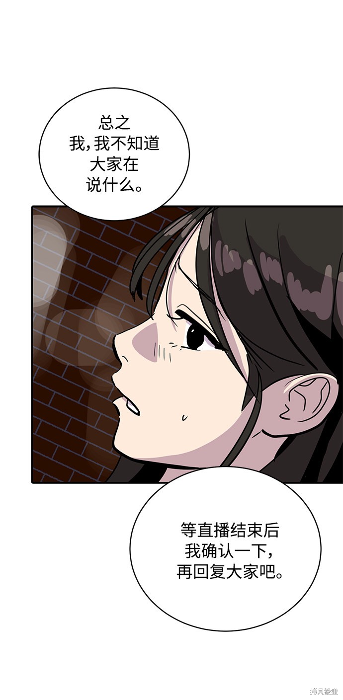 第29话1