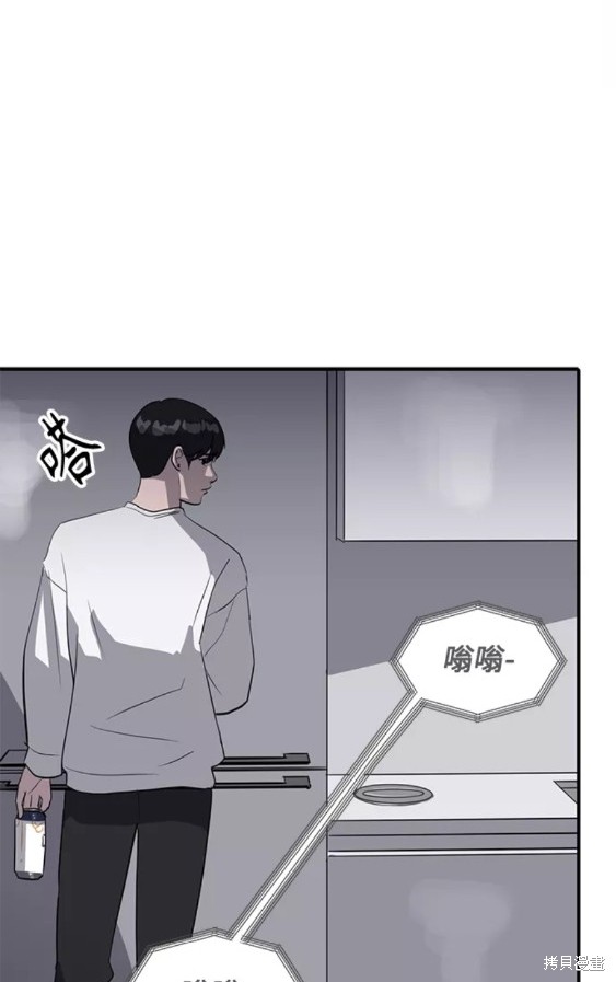 第38话4