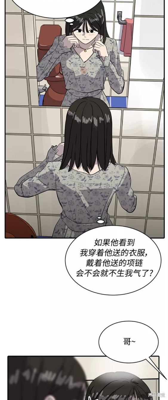 第35话4