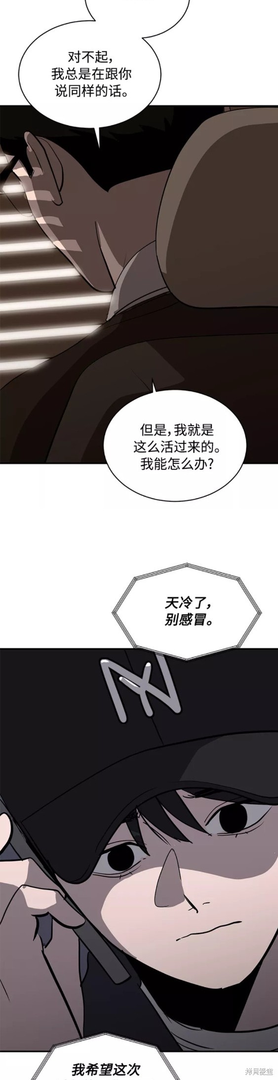 第38话1
