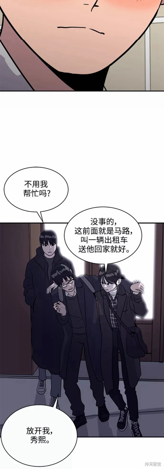 第32话4