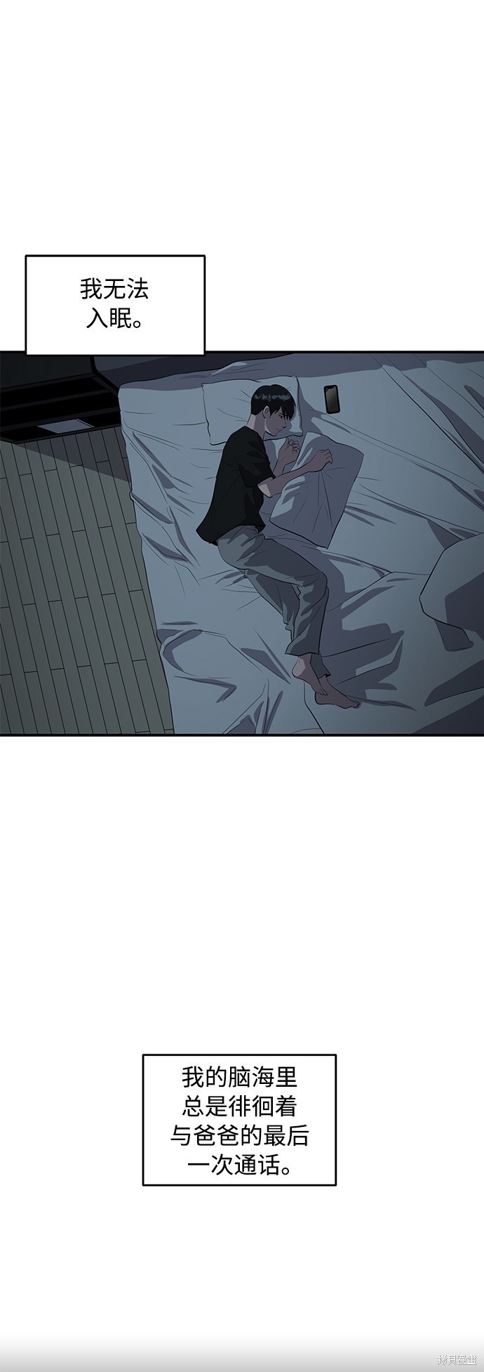 第41话2