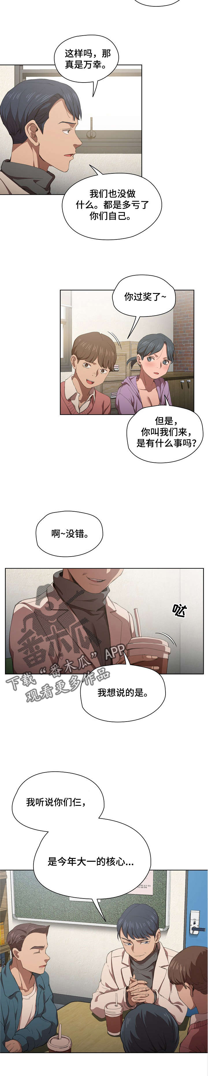 第19章：开始针对1