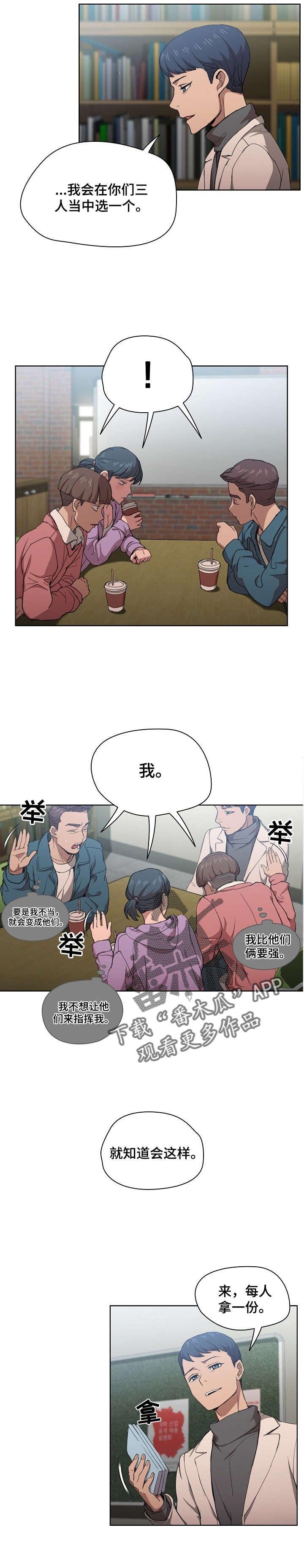 第19章：开始针对3