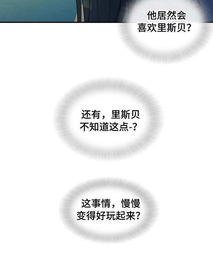 第12章：母亲3